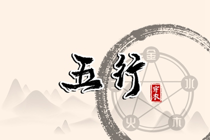 2025年黄道吉日查询|日历全年黄道吉日|开工黄道吉日