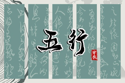 择吉黄历_择吉日大全_择吉皇历