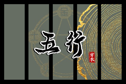 今日农历黄道吉日查询,农历日历,农历2025年日历表