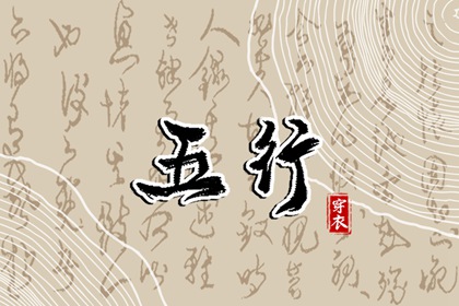 2025老黄历黄道吉日查询|黄历万年历黄道吉日|黄道吉日网